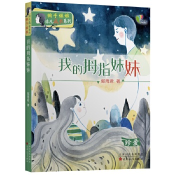 �ҵ�Ĵָ����