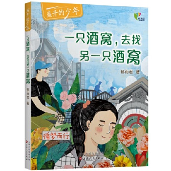 һֻ�ƸC��ȥ����һֻ�ƸC