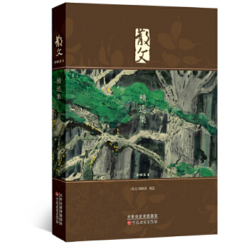 ɢ��2021���x��