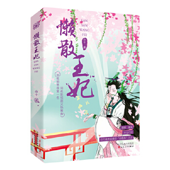 ��ɢ����