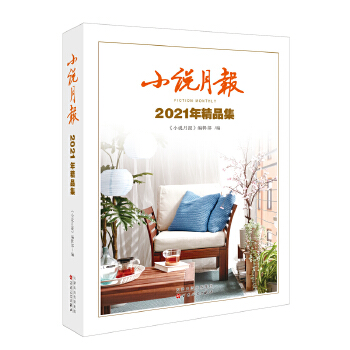 С�f�� 2021 �꾫Ʒ��
