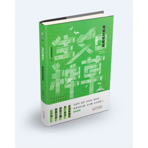 ����޲ݣ��W(w��ng)�j(lu��)�ČW(xu��)��(d��o)�x