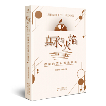 ��ˮ�c���棺���ҵ����������Ěv