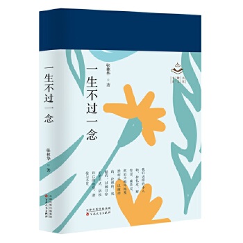  һ�����^һ��