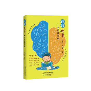  Ԋ퍔�(sh��)�W(xu��)���� һ����ͨ�Z��(sh��)