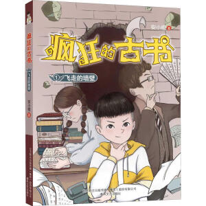 ����Ĺŕ�(sh��)