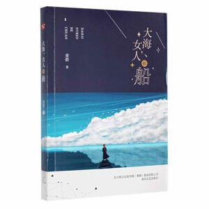 ����Ů�˺ʹ�