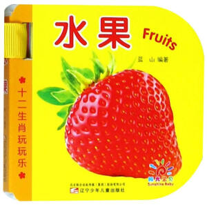 ʮ����Ф���昷