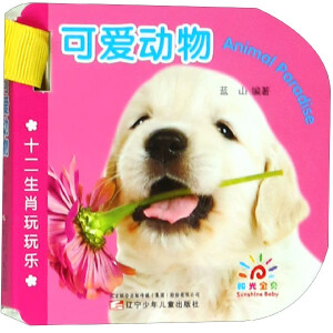 ʮ����Ф���昷