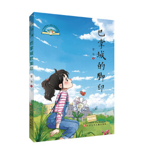 ���Ƴǵ��_ӡ