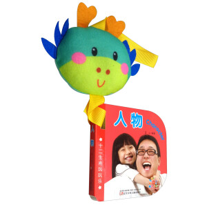 ʮ����Ф���昷