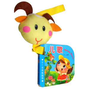 ʮ����Ф���昷