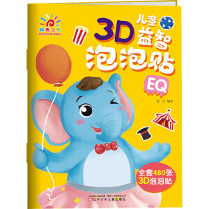 ��ͯ3D���������N