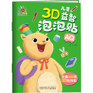 ��ͯ3D���������N