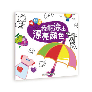 ����Ϳ��Ư���ɫ