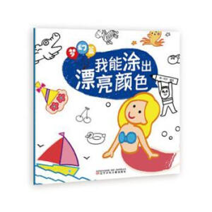 ����Ϳ��Ư���ɫ