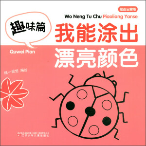 ����Ϳ��Ư���ɫ