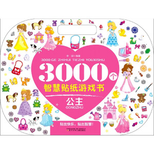 3000��(g��)�ǻ��N���Α��(sh��)