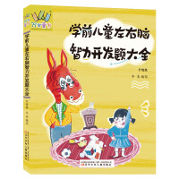 �W(xu��)ǰ��ͯ�����X�����_�l(f��)�}��ȫ