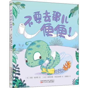 ��Ҫȥ�ǃ����!