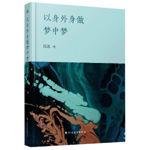 ������������(m��ng)�Љ�(m��ng)