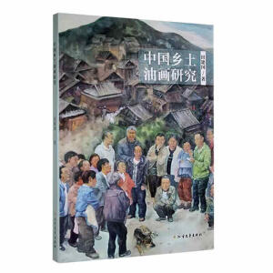 �Ї��l(xi��ng)���ͮ��о�