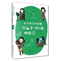 �����Լ�����ͨ��Ȼ��ȫ���Ը��س���