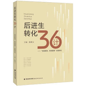 ���M���D(zhu��n)��36Ӌ