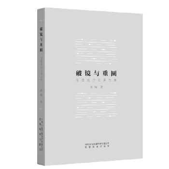 ���R�c�؈A�������¸�Փ���c��