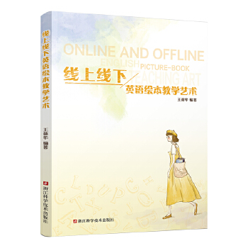 ���Ͼ���Ӣ�Z�L���̌W(xu��)ˇ�g(sh��)