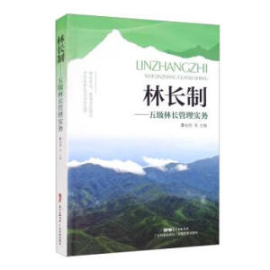 ���L(zh��ng)��