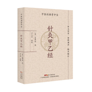 ᘾļ��ҽ�(j��ng)