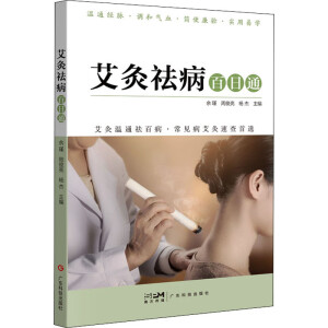 ���������ͨ