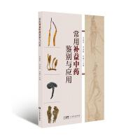 �����a(b��)����ˎ�b�e�c��(y��ng)��