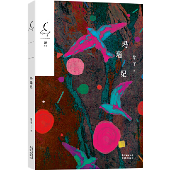 ��觼o(j��)�����JС�f������݋��90�����JŮ��������С�f���νY(ji��)�����ʬF(xi��n)ĸ�Ե��S����ԭ���l(f��)�F(xi��n)��觴����������ܣ�