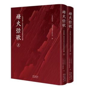 ����Ҹ裺����(zh��n)�r(sh��)�ڏV�|�W(xu��)У�w���c�k�W(xu��)�n��ʷ���x��