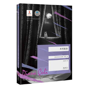 ľ�����^���{(l��n)ɫ�|�Wϵ��֮һ��һ��ʧۙŮ�˵ı��󣬾��������y��֮�[��߀���[�������ɹ��T�����ĳ�ª������ �ϰ��ȣ�����������