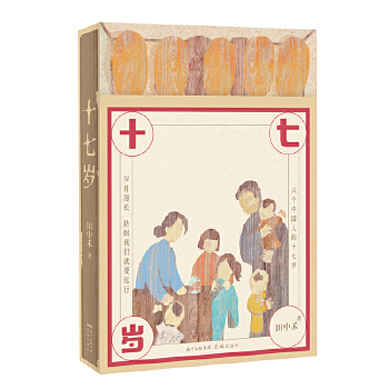 ʮ�ߚq������ʮ�ߚq�r(sh��)�x���h(yu��n)�У��»�����ã���z���е��҂���