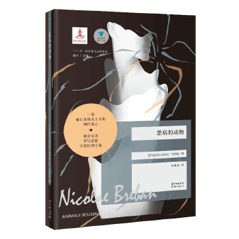 �����Ą�(d��ng)��{(l��n)ɫ�|�Wϵ��֮һ��һ��ħ�÷��F(xi��n)��(sh��)���x�ĬF(xi��n)��Ԣ���������J(r��n)���_�R�၆��(d��ng)����(j��ng)��С�f������������а��������d������