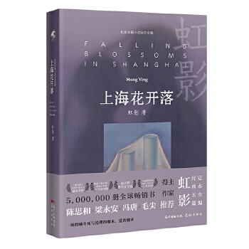 �Ϻ����_(k��i)�䣨Ψ�д���ͬ�w���`�꣬�������Ĝy(c��)�����Ե�߅������ӰŮ���ČW(xu��)��(d��ng)���L(zh��ng)ƪС�f(shu��)��