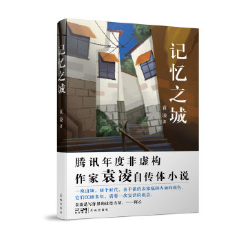 ӛ��֮�ǣ���Ұ�������ҡ�Ԭ��ȫ���Ԃ��wС�f����ɽ���ؑc�鱳�����о�������ƽƽ�o���С������Ҳ�Ǯ��в��ɻ�ȱ�����˹���