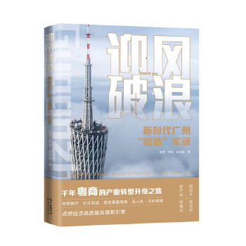 ӭ�L(f��ng)���ˣ��r(sh��)���V�ݡ����족��(sh��)䛣�ǧ�ꡰ���̡�������I(y��)�D(zhu��n)������(j��)֮·�������t(y��)����оƬ������������ӛ���o(w��)�˙C(j��)�������Ļ���(chu��ng)�⣩