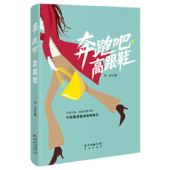 ���ܰ����߸�Ь�����U�ИI(y��)�����������ַ��t���������傃�����R�I(y��)�����������������(zh��n)�����L(f��ng)���ˣ����F(xi��n)��͑׃��