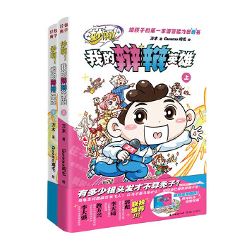  ����ҵ��q�qӢ�ۣ����ԣ����o���ӵ�һ���Z�����������ȡ��� ���l(f��)�F(xi��n)���}�Ī�(d��)���۹�,��Q���}�Ķ��ӽǶ�,���_(d��)˼��ĵ��w�Z