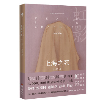 �Ϻ�֮����1941��u�Ϻ���ՙ��(zh��n)�L(f��ng)�ƣ�һ��(g��)Ů���Ǽ�Ů�gՙ�ļ҇�(gu��)֮�x��