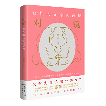 ���R��Ů�Ե��ČW��x�n���԰����ČW��(j��ng)����R����Ҋ�Ї�Ů�Ե��x������\��