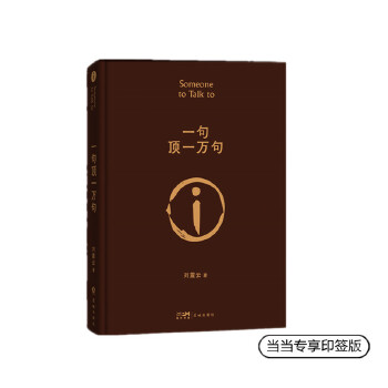  һ���һ�f�䣨��(d��ng)��(d��ng)�����H���棩é���ČW(xu��)����Ʒ