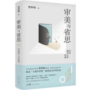 �����cʡ˼