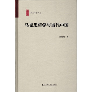 �R��˼�܌W(xu��)�c��(d��ng)���Ї�