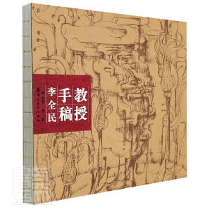 �����ָ壺��ȫ��